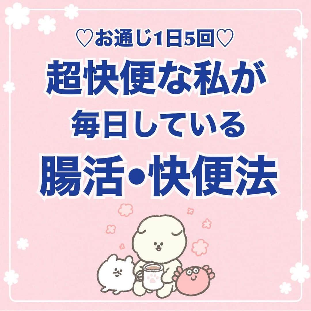 Hanonのインスタグラム