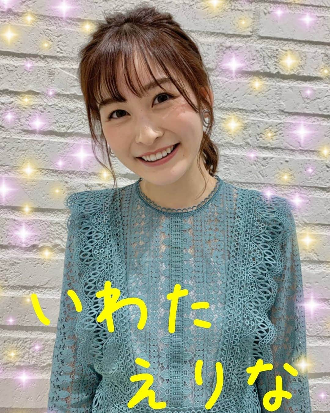 宇垣みなみ友美のインスタグラム