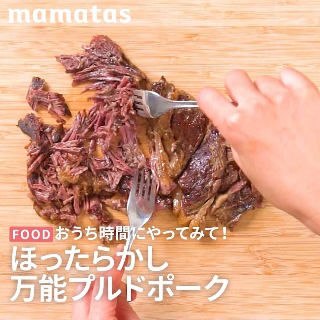 mama＋（ママタス）のインスタグラム