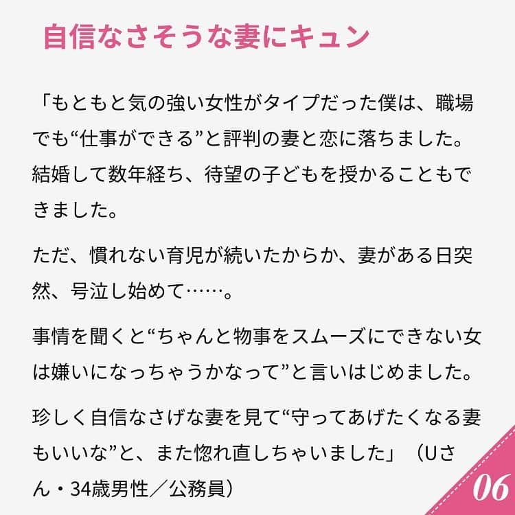 ananwebさんのインスタグラム写真 - (ananwebInstagram)「他にも恋愛現役女子が知りたい情報を毎日更新中！ きっとあなたにぴったりの投稿が見つかるはず。 インスタのプロフィールページで他の投稿もチェックしてみてください❣️ (2020年6月29日制作) . #anan #ananweb #アンアン #恋愛post #恋愛あるある #恋愛成就 #恋愛心理学 #素敵女子 #オトナ女子 #大人女子 #引き寄せの法則 #引き寄せ #自分磨き #幸せになりたい #愛されたい #結婚したい #恋したい #モテたい #好きな人 #夫婦生活 #恋活 #婚活 #合コン #女子力アップ #女子力向上委員会 #女子力あげたい  #新婚夫婦 #イチャイチャ #彼氏募集中 #カップルグラム」1月23日 20時54分 - anan_web