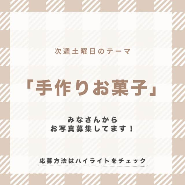 RiLiさんのインスタグラム写真 - (RiLiInstagram)「本日のトピックスは⁣⁣⁣⁣⁣⁣⁣⁣⁣⁣⁣⁣⁣⁣ フォロワーさん参加企画🎉⁣⁣⁣⁣⁣⁣⁣⁣⁣⁣⁣⁣⁣⁣ 今回のテーマは「 振り袖フォト」👗👑⁣⁣⁣ 応募写真の中から、素敵な作品を一部ご紹介するよ🎀⁣⁣⁣⁣⁣⁣⁣⁣⁣⁣⁣⁣⁣⁣ .⁣⁣⁣⁣⁣⁣⁣⁣⁣⁣⁣⁣⁣⁣ ⁣⁣⁣.⁣⁣⁣⁣⁣⁣⁣⁣⁣⁣⁣ 気になるトレンドを毎日更新💖⁣⁣⁣⁣⁣⁣⁣⁣⁣⁣⁣⁣⁣⁣ 知りたい情報やタレコミがあったらコメントでリクエストしてね！⁣⁣⁣⁣⁣⁣⁣⁣⁣⁣⁣⁣⁣⁣ ．⁣⁣⁣⁣⁣⁣⁣⁣⁣⁣⁣⁣⁣⁣ .⁣⁣.⁣⁣⁣⁣⁣⁣⁣⁣⁣⁣⁣ ❣ ❣ ❣ ❣ ❣⁣⁣⁣⁣⁣⁣⁣⁣⁣⁣⁣⁣⁣⁣ サイトやSNSで掲載させていただくお写真募集中😘📸⁣⁣⁣⁣⁣⁣⁣⁣⁣⁣⁣⁣⁣⁣ かわいいコーデやアイテム、注目スポットなどが撮れたら、@rili.tokyo をタグ付けて投稿❗⁣⁣⁣⁣⁣⁣⁣⁣⁣⁣⁣⁣⁣⁣ ．⁣⁣⁣⁣⁣⁣⁣⁣⁣⁣⁣⁣⁣⁣ Special Thanks💋 Photo by⁣⁣⁣⁣⁣⁣⁣⁣⁣⁣⁣⁣⁣⁣ @0045_sunny⁣ @a__tan26⁣ @soramame_pomurin⁣ @_summer_wish_⁣ @rikako__.120⁣ @na7nano⁣ @mi_tea_⁣ @72uk_____o0⁣ @alice___o0⁣ ⁣⁣ .⁣⁣⁣⁣⁣⁣⁣⁣ #振り袖#成人式#成人式フォト#成人式ヘア#成人式ヘアアレンジ##振り袖フォト#振り袖ヘア#振り袖ヘアアレンジ#rili_tokyo#RiLi #おしゃれさんと繋がりたい #お洒落さんと繋がりたい #ファッション #패션스타그램 #ootd #outfit」1月23日 21時01分 - rili.tokyo