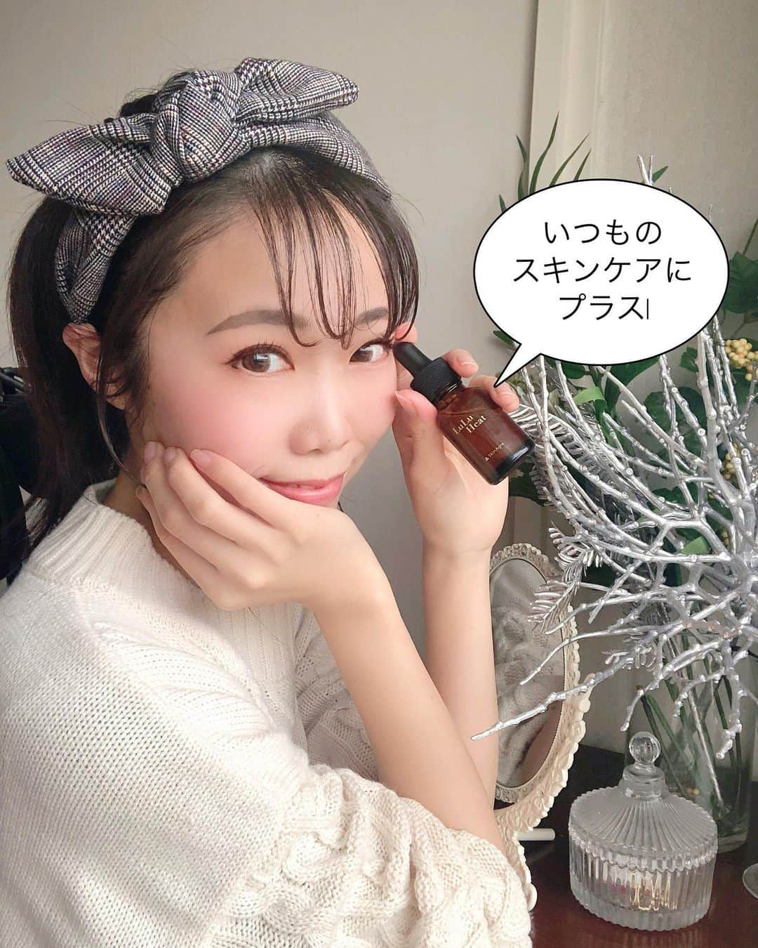 じゅみさんのインスタグラム写真 - (じゅみInstagram)「new in 🍃﻿ ﻿ 普段のスキンケアに﻿ ＋できる新技術の美容アイテム✨﻿ ﻿ 使ってみたのでレポします🙋‍♀️﻿ ﻿ *:ﾟ+｡.☆.+*✩⡱:ﾟ﻿ ﻿ 【HSP】﻿ ヒートショックプロテイン﻿ ﻿ あんまり聞きなれない成分なんですが﻿ 元々は肌の防御機能の一つ✨﻿ ﻿ このHSPはこれまでは外から補うことは﻿ 困難と言われていたらしいんですが﻿ ﻿ このLuLuHeatはそのHSPを﻿ 外から補うことに成功した﻿ まさに新技術の美容液なんです🌼﻿ ﻿ ▶︎▶︎▶︎テクスチャ﻿ 透明でトロッとしてて﻿ かなり濃厚な感じで肌の上での伸びがすごい❗️﻿ ﻿ ▶︎▶︎▶︎感想﻿ この1週間弱使って﻿ 肌のハリが出てきた感じがします💆‍♀️﻿ プラス1アイテムだから﻿ 普段のスキンケアと喧嘩もせず良い感じ🌱﻿ ﻿ ﻿ *:ﾟ+｡.☆.+*✩⡱:﻿ ﻿ 詳細はこちらから﻿ チェックしてみてね♫﻿  @luluheat_official﻿ ﻿ ﻿ #ルルヒート #LuLuHeat #酵母エキス #ヒートショックプロテイン #HSP ﻿ #スキンケア #コスメ #美容好き﻿ #コスメレポ #美容液 #model #pr」1月23日 21時27分 - jumy_as