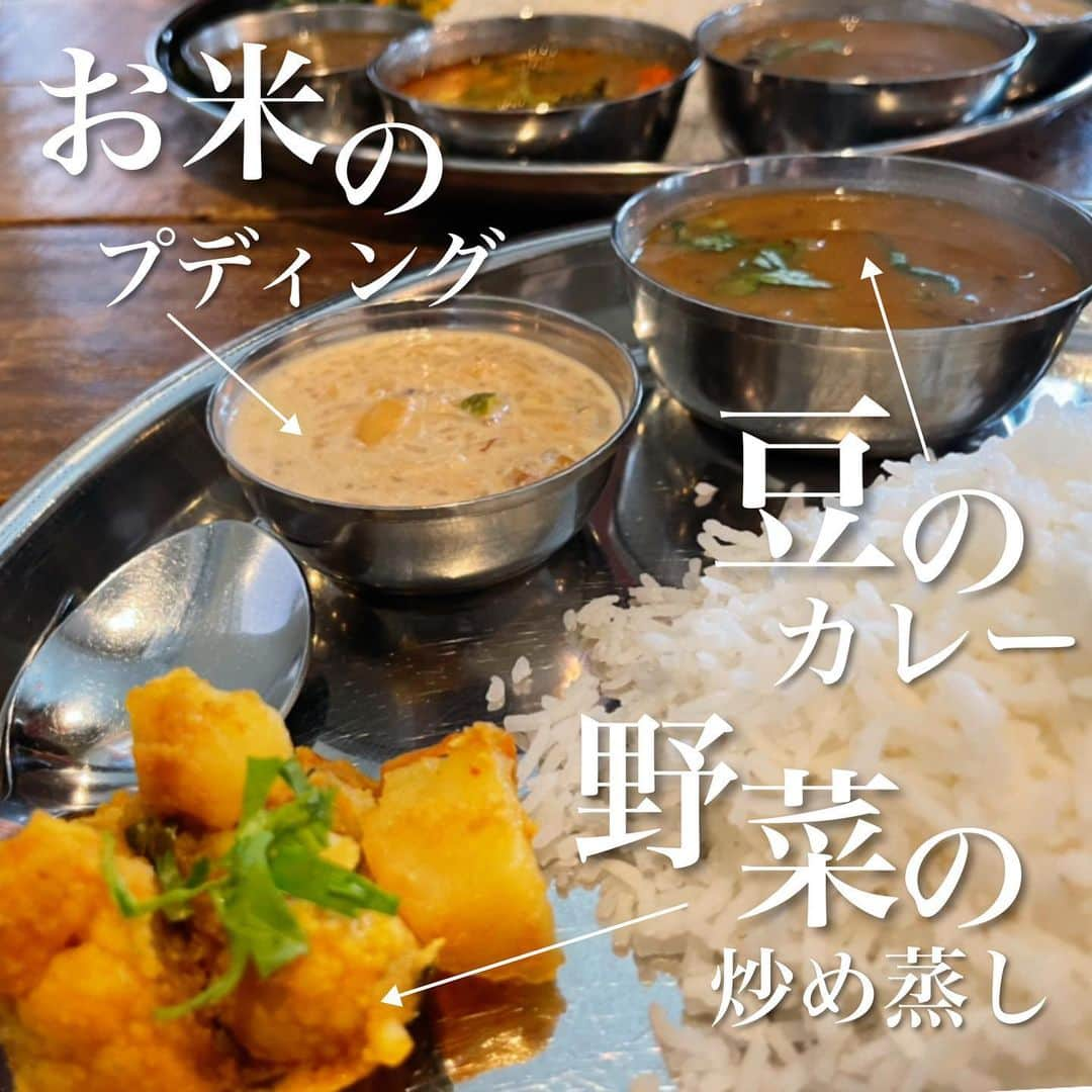 Sayaka.Mさんのインスタグラム写真 - (Sayaka.MInstagram)「. Yesterday’s curry 🇳🇵 . . ラスト2ステージを残すのみとなりましたダババクシーシですが、スリニワスシェフも無事に帰国出来そうなようで良かったです。 さて、昨日は金曜日から開催のミランシェフの奥様ラビナさんが作るベジダルバードが登場 #疑心暗鬼のダルバート . 野菜でこの満足とサラッと感は是非定番化してもらいたい一皿でした 野菜のカレーもめちゃ好きな味 一皿の構成が本当に素晴らしかったです . 朝から満席でしたね 楽しみにされていた方も多いはず 私も念願の @kaaarin_curry さんと、きくりんさんにもお会い出来ました😆💓 . 詳細はスワイプ👈してみてね . . #ジャドプール 011-520-4600 #北海道 #札幌市中央区 南6西24-3-21 1F・2F https://tabelog.com/hokkaido/A0101/A010105/1046448/ . =============== 私の食べ歩きの記録は Gourmet food information 제 외식기록 ↓↓↓ #sayaka動画 =============== . #ダルバート #カレー好きな人と繋がりたい #カレー部 #インドカレー #インドカレー屋さん #ネパール料理 #ネパール #ネパールカレー #カレー #ベジタリアン #ベジタリアンレシピ #ベジタリアン料理 #札幌ママ #nepalifood #カレー好き #カレースタグラム #カレー活動 #ジャド愛が止まらない #ワンプレートごはん #カレスタグラム #カレスタグラム札幌 #毎日カレー #札幌グルメ #札幌食べ歩き #札幌ランチ」1月24日 7時04分 - insta.sayaka