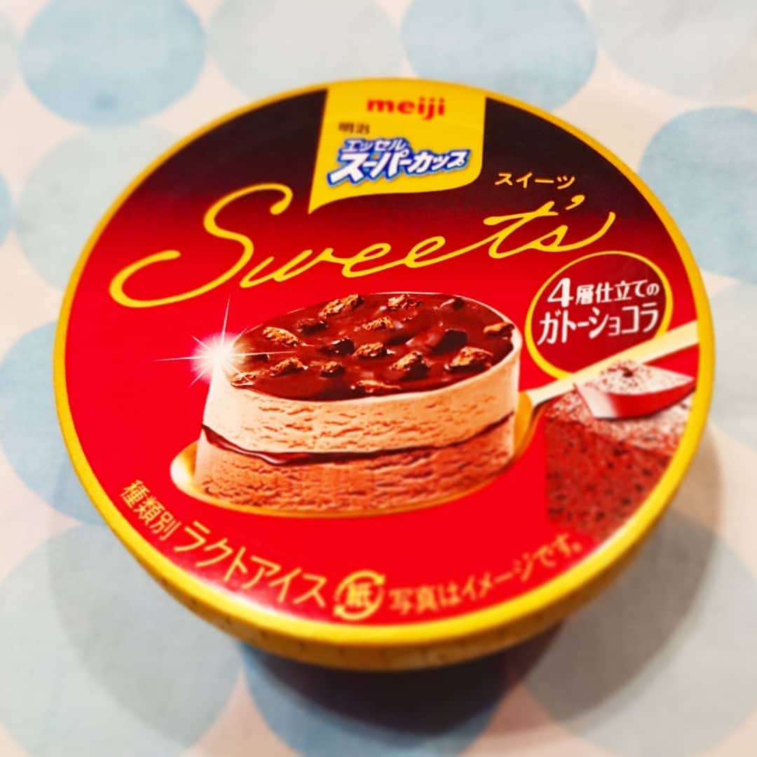 柴子のインスタグラム：「こんな時間にアイス！ エッセルスーパーカップsweet's 4層仕立てのガトーショコラ  これは前にも食べてリピート(о´∀`о)ノ 美味しいねぇ〜w  #散財デ部 #アマイモノスキー  #スーパーカップスイーツ  #甘い物は正義 #真夜中のスイーツテロ #商品名長いよ」