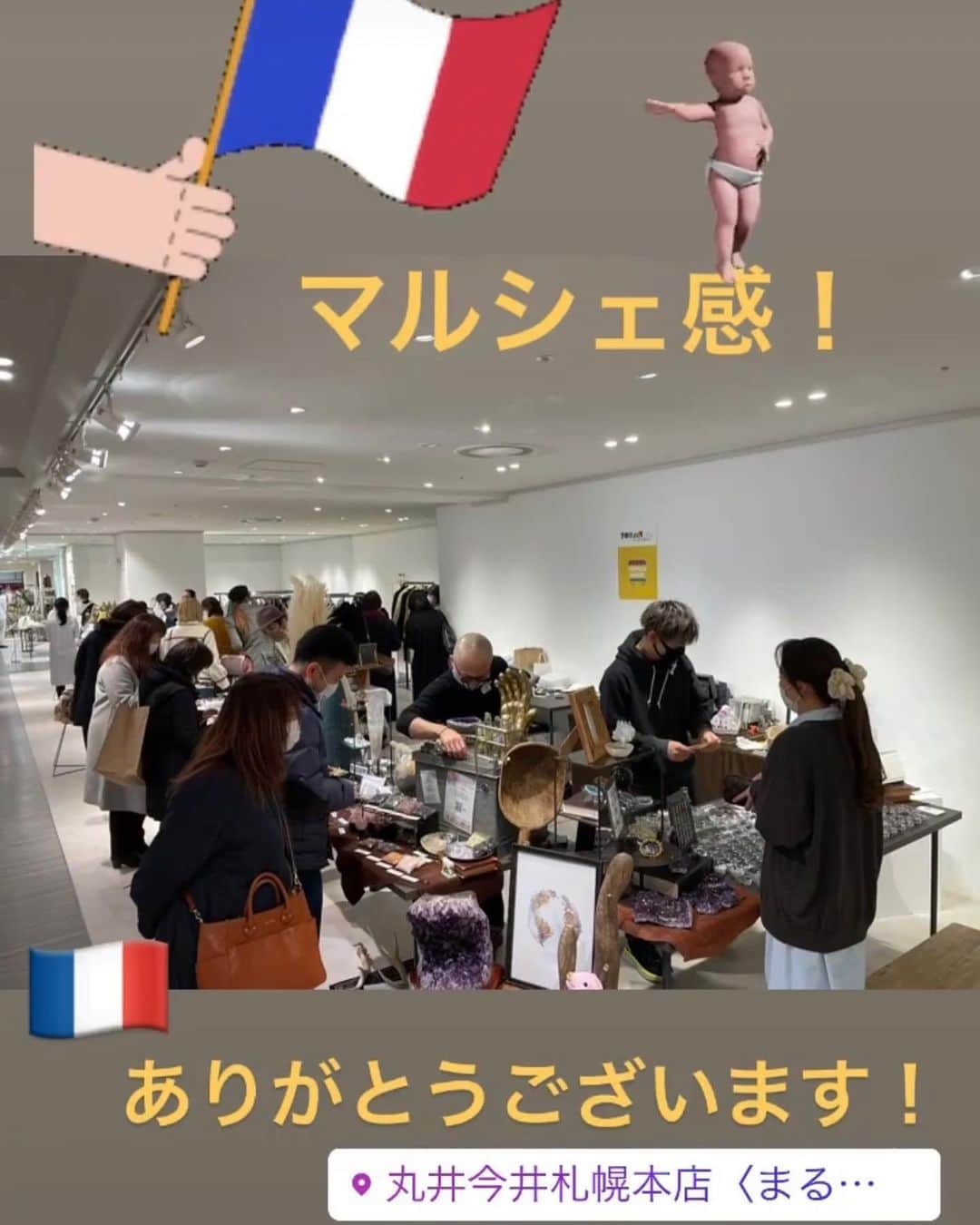 KANAさんのインスタグラム写真 - (KANAInstagram)「【よりみちマルシェ👜✨】  開催1回目に参加さて頂いた よりみちマルシェ 👜👜✨  今回は丸井今井さん本店の大通り館開催で 相変わらずのの大盛況でした🥳✨  途中で楽しくなってInstaライブさせてもらいました🐙💕 (早送り動画添付♡♡)  よりみちマルシェは明日まで開催なので是非行ってみてください👜✨👜  カリスマモデルさんの オシャレなお洋服 たくさん♡♡  @fujii_moe  @s_rika1122   3回目開催もめっちゃ楽しみだなー♡♡  #よりみちマルシェ #インスタライブ  #インスタライブ生配信」1月24日 1時32分 - kana1862