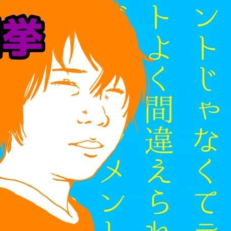 杵渕はなさんのインスタグラム写真 - (杵渕はなInstagram)「皆さんもしやって欲しいとしたら、 何曜日の何時ごろにインスタライブやってほしいっすかね？  #はなしょー #インスタライブ #毎週やろうか迷ってます #むっふん」1月24日 2時01分 - kinebuchihana