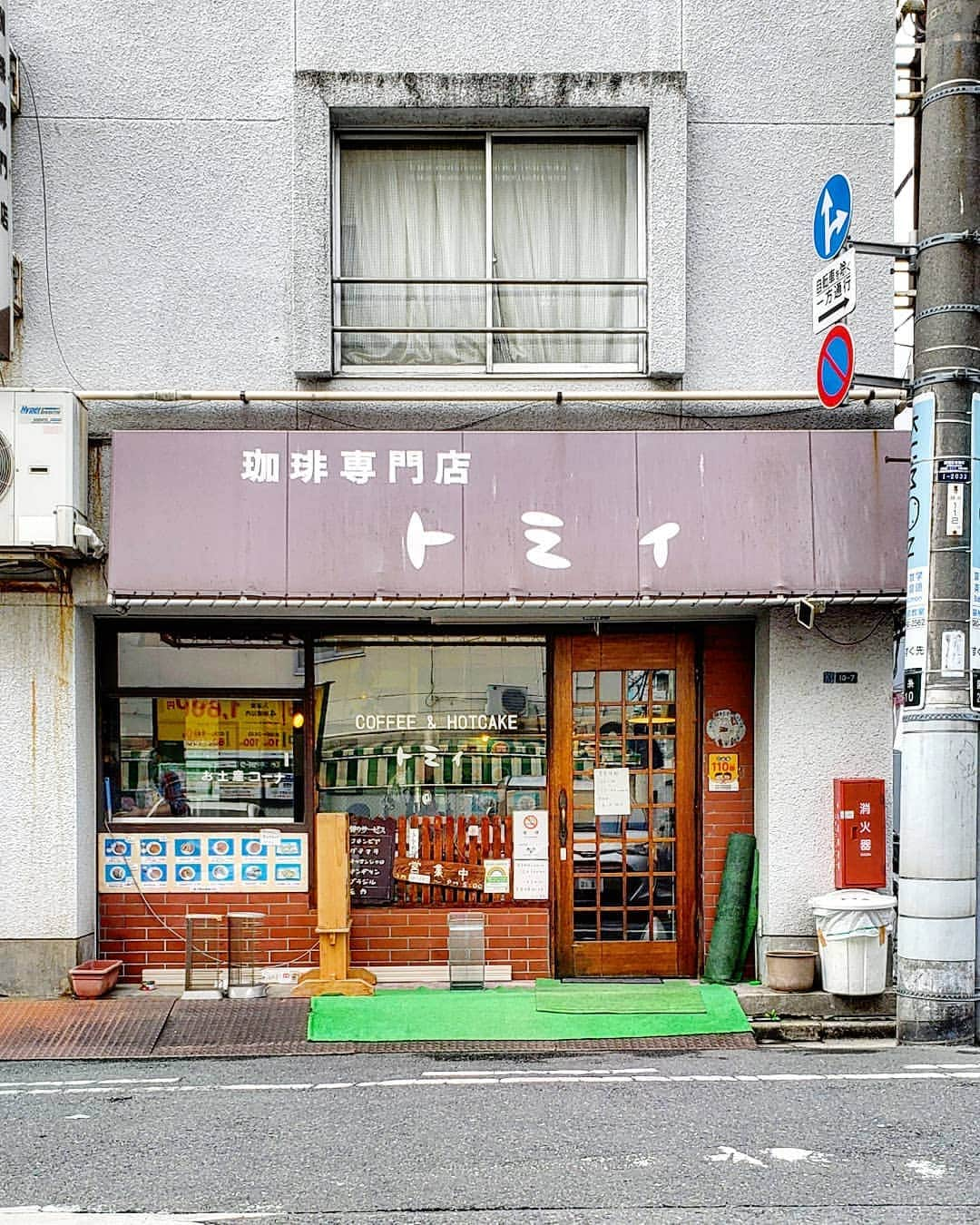 CAFE-STAGRAMMERさんのインスタグラム写真 - (CAFE-STAGRAMMERInstagram)「Please relax and make yourself comfortable.  気持ちを切り替えて、気持ちを入れ直す♪  #錦糸町 #喫茶店 #カフェ #☕️ #cafe #kissaten #kinshicho #tokyocafe #cafetyo #錦糸町カフェ #錦糸町喫茶店 #東京喫茶店 #喫茶店トミィ #珈琲専門店トミィ」1月24日 5時49分 - cafetyo