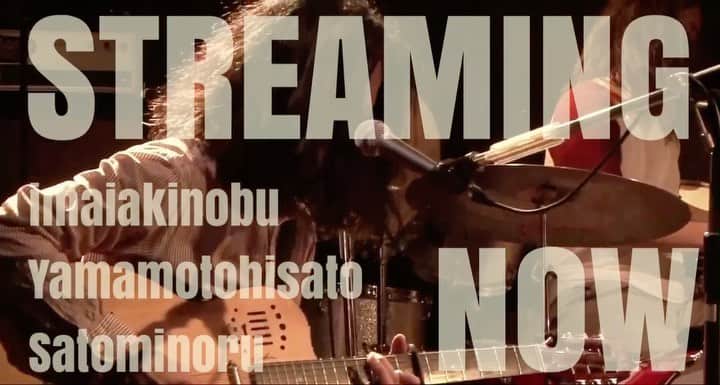 イマイアキノブのインスタグラム：「🦎ライブ映像配信中 『Good Dreams』 (@下北沢CLUB Que 1.23 ‘21)  出演 下山淳 イマイアキノブトリオ (イマイ 久土 ミノル)  ￥2500 Bitfan  https://clubque.bitfan.id/events/585  視聴期限 1.30(土) 19:00(23:59まで)  #下北沢clubque  #下山淳 #山本久土 #サトウミノル #イマイアキノブ #imaiakinobu」