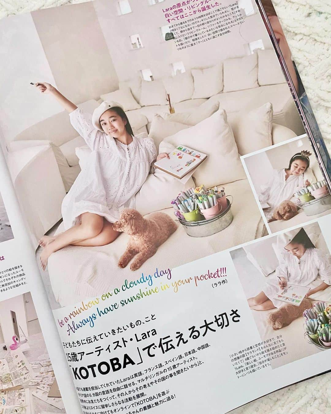 Laraのインスタグラム：「. . Little Laraland polyglot club was featured in sesame magazine which is the 45th anniversary of its publication. 😆🙌 Language is the gateway to the world 🛼 Let’s speak in the language of the world ✨🌎   @sesame_kids_fashion_magazine  Congratulations on the 45th anniversary of its publication😊  . .  @sesame_kids_fashion_magazine  創刊45周年おめでとうございます🎉  キッズファッション誌のセサミが45周年記念で リトルララランドを取材してくれたよ✨ . 少しづつだけど　少しでも多くの子ども達に言葉で遊ぶ楽しさを伝えて行けたら嬉しいな😃🏰 .  . . #littlelaraland  #リトルララランドポリグロットクラブ #littlelaralandpoliglotclub  #言葉で世界旅行✈️ #世界中の言葉で喋ろうよ」