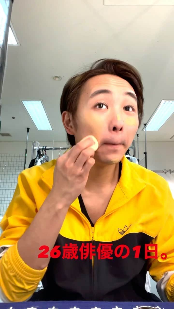 須賀健太のインスタグラム：「千穐楽記念！！ 『26歳俳優の1日。』舞台本番までの様子を見せちゃいます！ なんとなく完結かな？笑」