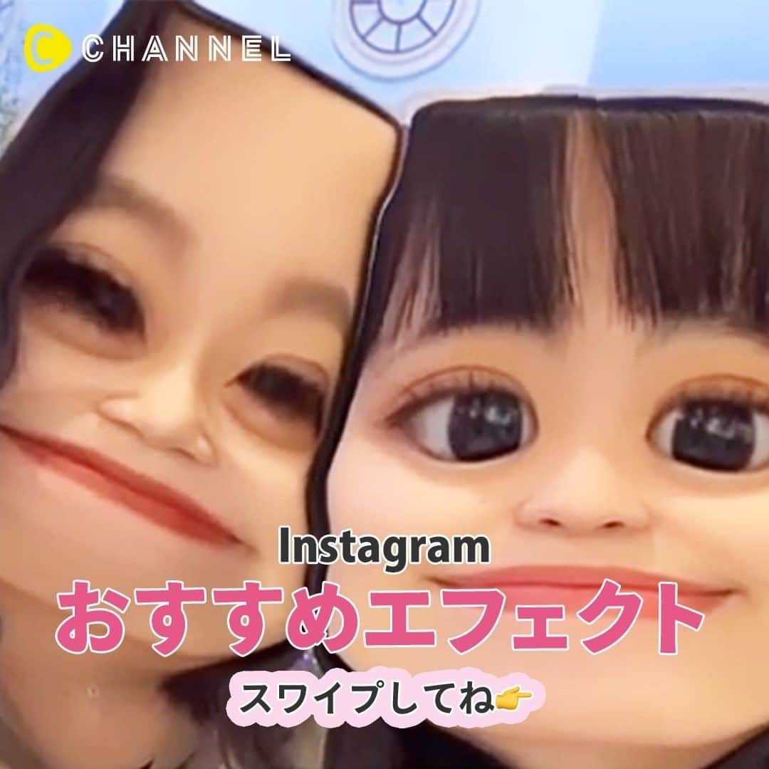 C CHANNELのインスタグラム