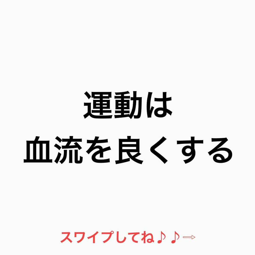 鶴谷和俊さんのインスタグラム写真 - (鶴谷和俊Instagram)「運動が髪の毛を変える⁉︎  運動は 血流を良くする  運動することによって 髪、肌、健康 メンタルまで 整える  運動しない事で 活性酸素が増える  活性酸素が 増える事で 老化する  運動しない事で 血圧が悪くなり 血がうまく流れない  重力の関係で 下に血がたまる 頭皮まで血がうまく 届かなくなる  頭皮の血流が悪くなり ■髪の毛が作られなくなる 抜け毛、ハゲ ■髪の毛に色をつけれなくなる 白髪 ■栄養が行き渡らない 髪質が悪くなる  運動が苦手で 片付けてしまうか 少しだけ歩くだけでも 全然違う  日にあたると 更に効果アップ やりすぎない程度で ほどほどに運動すれば いろいろ好転しますよ♪♪  ⚠️僕の個人的見解で体験談です🙋‍♂️  髪の毛の学校/鶴谷和俊  ＃薄毛 #抜け毛 #白髪 #髪の毛の学校#髪学校#髪の毛のお悩み#ヘアケア#ホームケア #髪質改善#髪の毛#髪質#トリートメント#洗い流さないトリートメント#シャンプー #ヘアアイロン #コテ #ストレートアイロン #くせ毛#癖毛#くせ毛対策#細毛#薄毛#軟毛 #剛毛#多毛#髪の毛サラサラ#髪ボサボサ #髪の毛ボサボサ #hardiEast #鶴谷和俊」2月7日 18時00分 - tsurutani_k