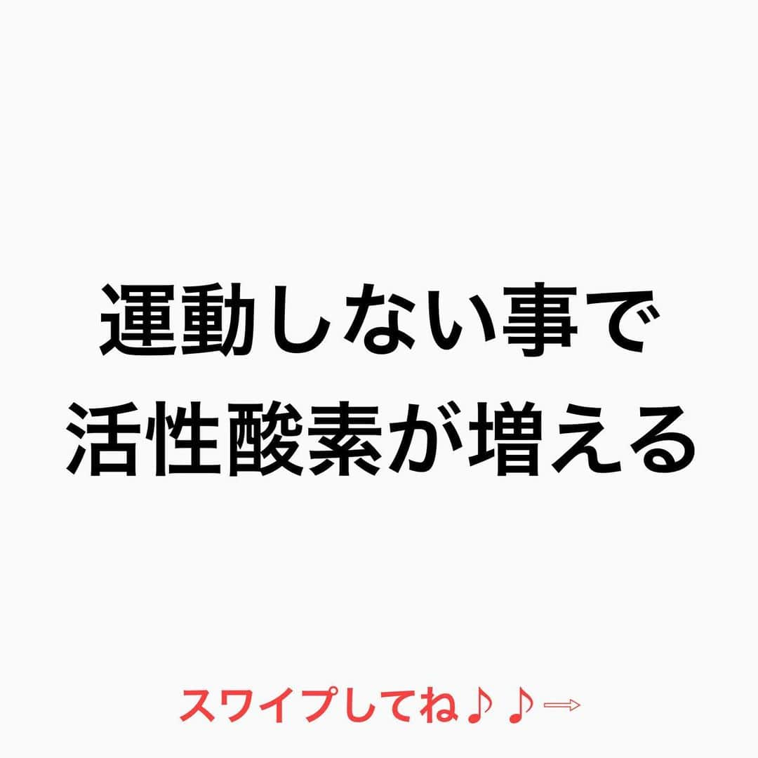 鶴谷和俊さんのインスタグラム写真 - (鶴谷和俊Instagram)「運動が髪の毛を変える⁉︎  運動は 血流を良くする  運動することによって 髪、肌、健康 メンタルまで 整える  運動しない事で 活性酸素が増える  活性酸素が 増える事で 老化する  運動しない事で 血圧が悪くなり 血がうまく流れない  重力の関係で 下に血がたまる 頭皮まで血がうまく 届かなくなる  頭皮の血流が悪くなり ■髪の毛が作られなくなる 抜け毛、ハゲ ■髪の毛に色をつけれなくなる 白髪 ■栄養が行き渡らない 髪質が悪くなる  運動が苦手で 片付けてしまうか 少しだけ歩くだけでも 全然違う  日にあたると 更に効果アップ やりすぎない程度で ほどほどに運動すれば いろいろ好転しますよ♪♪  ⚠️僕の個人的見解で体験談です🙋‍♂️  髪の毛の学校/鶴谷和俊  ＃薄毛 #抜け毛 #白髪 #髪の毛の学校#髪学校#髪の毛のお悩み#ヘアケア#ホームケア #髪質改善#髪の毛#髪質#トリートメント#洗い流さないトリートメント#シャンプー #ヘアアイロン #コテ #ストレートアイロン #くせ毛#癖毛#くせ毛対策#細毛#薄毛#軟毛 #剛毛#多毛#髪の毛サラサラ#髪ボサボサ #髪の毛ボサボサ #hardiEast #鶴谷和俊」2月7日 18時00分 - tsurutani_k