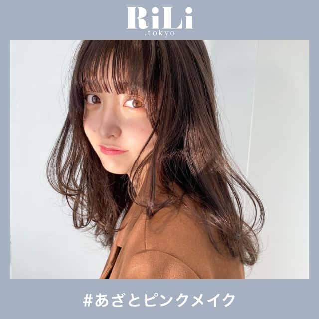 RiLiのインスタグラム