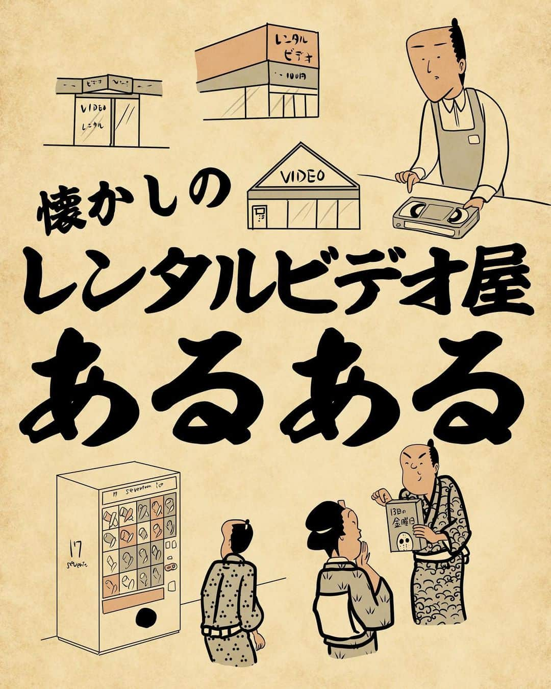 山田全自動のインスタグラム