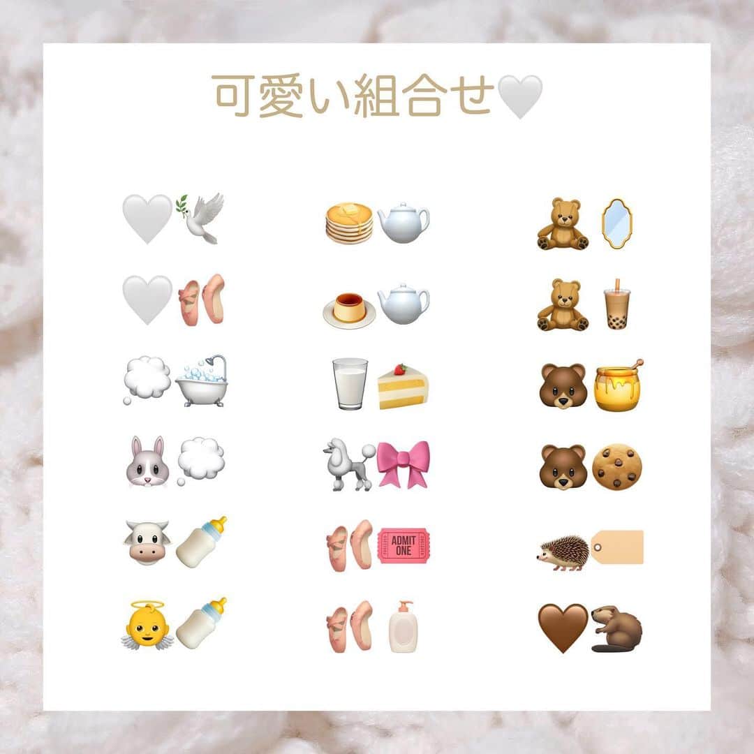 伝染病 誘発する 計り知れない 夏 絵文字 組み合わせ Akazawa Clinic Jp