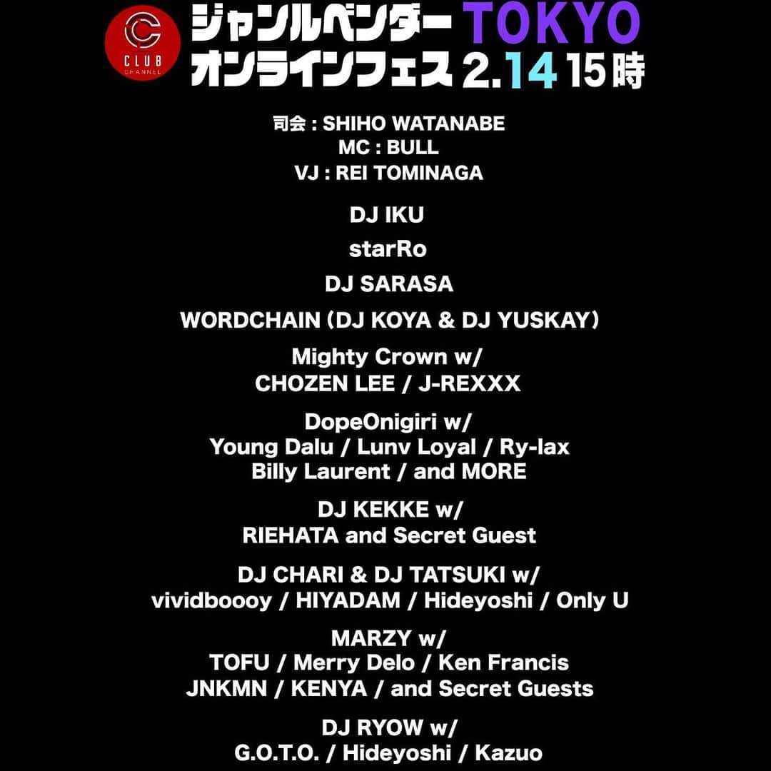 mastasimonさんのインスタグラム写真 - (mastasimonInstagram)「Tokyo Get Ready !!  Feb.14th 2021 !!   今年1発目のイベント！  #ジャンルベンダー　#オンラインフェス #mightycrown #chozenlee #jrexxx #新宿Warp #hiphop #dancehall #reggae」2月7日 18時10分 - mastasimon