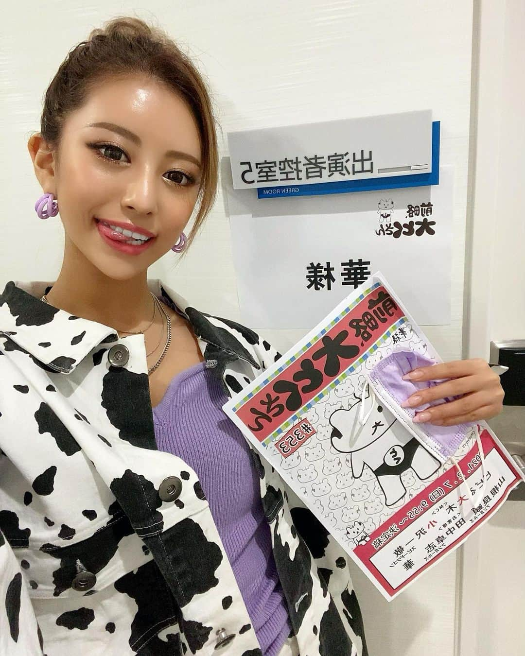 華さんのインスタグラム写真 - (華Instagram)「前略 大とくさん🐮💜 朝の生放送ありがとうございました🎶 . . . 収録では沢山の名古屋名物を頂きました🤤🍴 更に名古屋を知れて楽しかったです！！ . 今日のTV衣装は全身 @egoist_official で かうかう🖤🤍🖤🤍 . 名古屋PARCOのエゴにもお邪魔しました✔️ スタッフさん達と顔合わせできて嬉しかったな♡ . 帰りにひつまぶしも食べれたし良き日だた🥱幸 . . . #前略大とくさん #中京テレビ #地上波 #生放送 #名古屋  #華 #EGOIST #cow柄」2月7日 18時36分 - _hana.87_