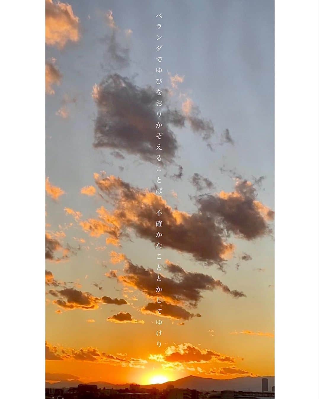 坂口涼太郎さんのインスタグラム写真 - (坂口涼太郎Instagram)「🏫🏭🗼🏥⛪️🗻🏠🕍🏗 #涼短歌」2月7日 18時42分 - ryotarosakaguchi