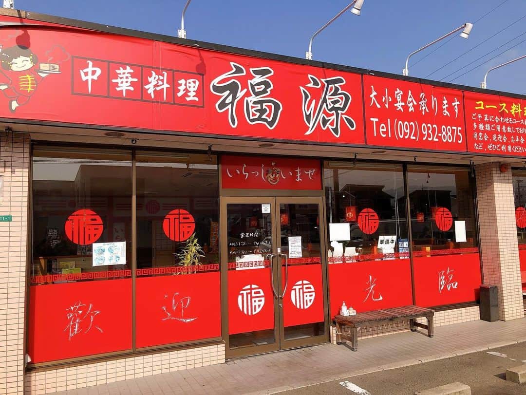 中島浩二さんのインスタグラム写真 - (中島浩二Instagram)「台湾料理だすーー🤣🤣🤣  実は街でちょこちょこ見かける台湾料理のお店って、何処も定食があって、それに台湾ラーメンを含む選べるラーメンが付いてて、これがなかなか満足の一品だったりするんだすよー🤣🤣🤣  なんて言うか、ボリュームと味とコストパフォーマンスが絶妙と言うか😊  たまたま見つけて入ったお店、福源。 さて、私は何を注文するでしょう？  🤣🤣🤣  皆さんの家の近くに無いだすか？  ちなみに、大牟田には通ってた小学校の近くに花楽、筑後市の209号線沿いの佳佳、久留米の新合川の福華園なんかは同じようなスタイルで、なんか良いだすよー😊  YouTubeで行くって感じじゃないのかもだすが、お腹空かせて行きたいお店だすーー🤣🤣🤣  おんなじスタイルだから、裏で繋がってるのかなー🤔  とにかく、好きだすーー🤣🤣🤣  ちなみに、福源は宇美町だすーー😊  #台湾料理　#台湾料理福岡 #福源　#佳佳　#福華園 #花楽　#宇美町ランチ #大牟田ランチ　#久留米ランチ #筑後ランチ」2月7日 19時19分 - koji_nakajiii