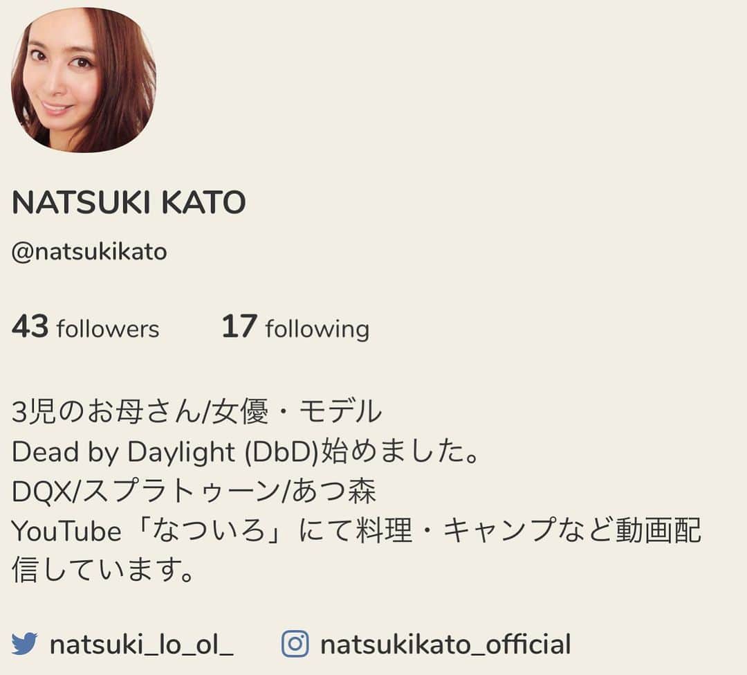 のインスタグラム：「#clubhouse  お誘いありがとう😊　 フォローも是非お願いしますー！」