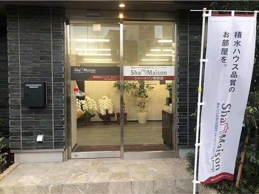 のインスタグラム：「○ この度スポンサー契約をさせていただいている ユートクライフ様が東京都内に６店舗目の文京本郷店をオープンしました😊😊 各店舗スタッフの皆さまが最適なお部屋探しをサポートしてくれます！ 都内でお部屋探しの際はぜひ🙆‍♀️✅✅  @y_hongostagram  @y_shibustagram  @y_ikestagram  @y_babastagram  @y_naristagram  @yutoku_homes_kawagoe」