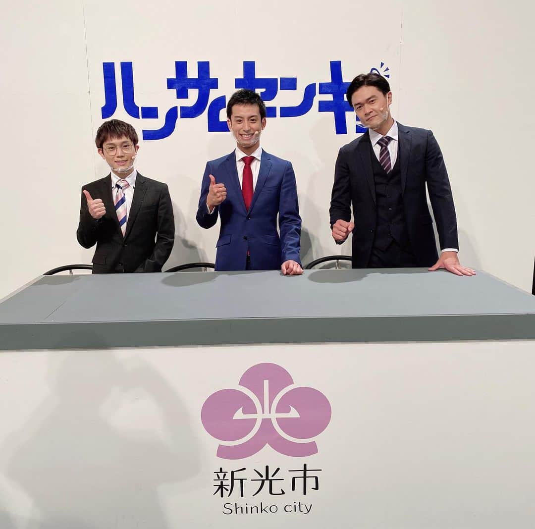 のインスタグラム：「『ドラマ「#ハンサムセンキョ」 　　新光市民 感謝祭 2021 　～君の一票が歌声に変わる～』 終了致しました！  ご視聴ありがとうございました！！  きらめき新党・未来自由党 天晴党・FPPの4党が揃い 本当にお祭りのような感謝祭となりました。とても楽しかったw 皆さんに「楽しさ」をお届け出来ていたら幸甚です^ ^  Blu-rayも発売されました！ 本編も見どころ満載ですが メイキングも面白いものがたくさん詰め合わせてあるので是非観てください！ 僕はメイキングをずっと観てましたw これからも 『ハンサムセンキョ』をよろしくお願い致します！  #ドラマ #ハンサムセンキョ  #新光市民感謝祭  #新光市 #初イベント #Blu-ray #発売」
