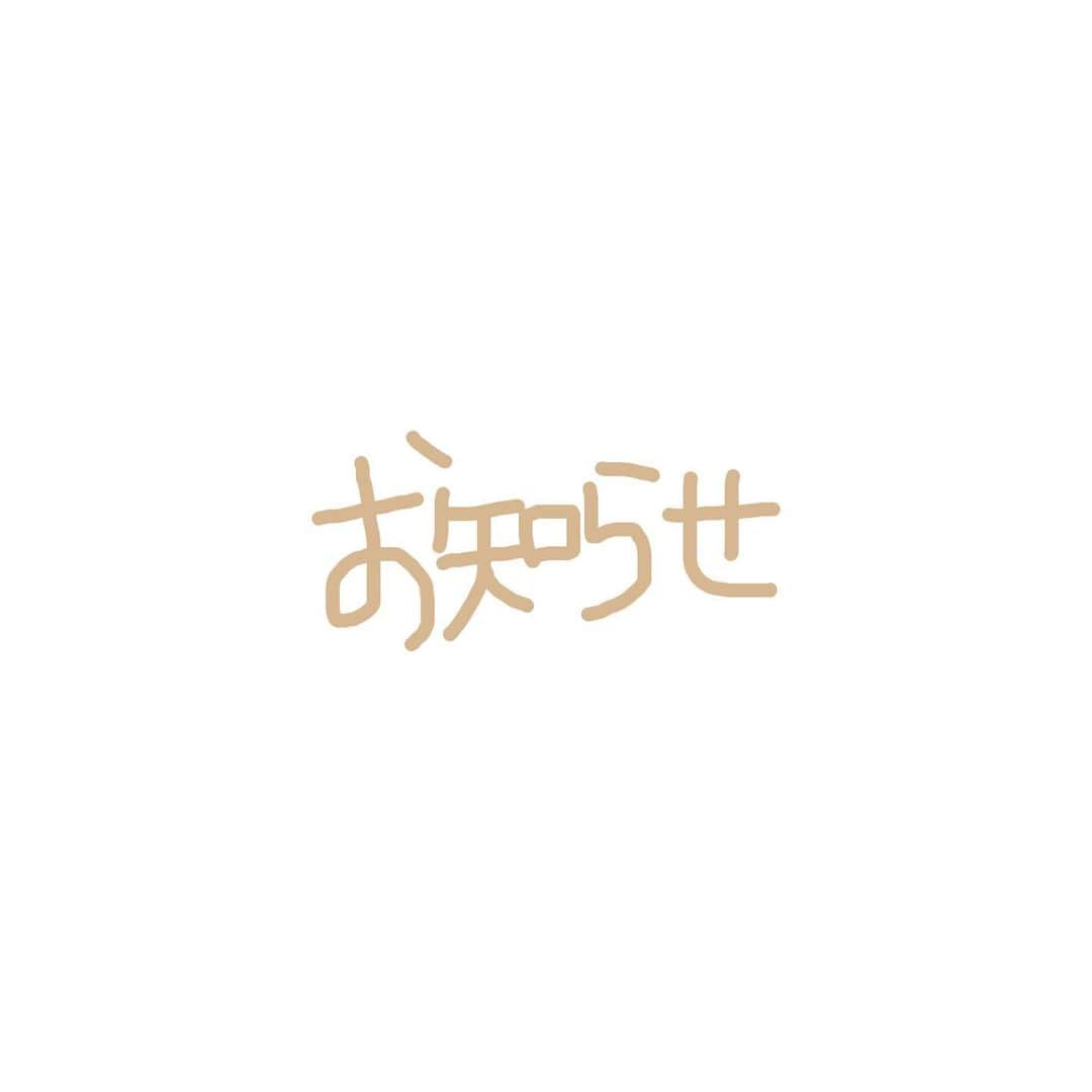 白井真緒さんのインスタグラム写真 - (白井真緒Instagram)「【お知らせ】﻿ この度、本日2月7日をもって株式会社プラチナムプロダクションを円満退所する運びとなりました。﻿ そして、白井真緒としての活動も最後になります。﻿ ﻿ 新しい環境に身を置き、自分自身更なる飛躍に向けての前向きな決断です。﻿ 今後も活動を続けていきますので今までと変わらず応援していただけると嬉しいです。﻿ 今年こそは皆さんと会える機会を作れたらなと思っているので楽しみに待っててください。﻿ ﻿ 今まで白井真緒を応援してくださった皆様本当にありがとうございました。﻿ ﻿ ﻿(これからの活動つきましてはまた改めてお知らせさせていただきます。) 2021年2月7日 白井真緒(しらいみお)﻿ #白井真緒」2月7日 19時31分 - kohaku_shirai_official