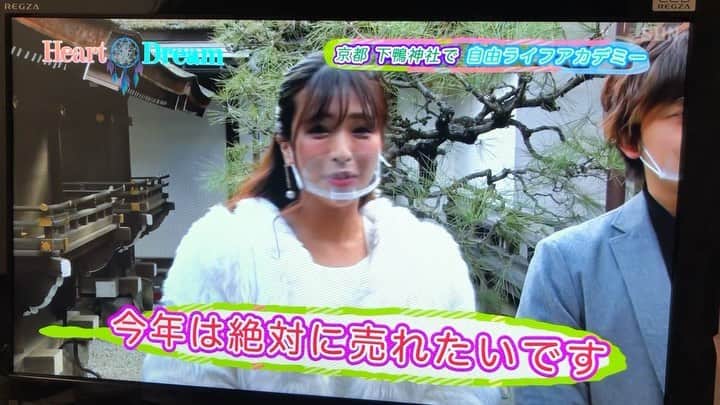 Fujikoのインスタグラム：「今日は、  サンテレビ「Heart&Dream」ご覧いただいた皆様ありがとうございます😊  テレビで「売れたいです」発言。笑  モチベーション上げて頑張ります！  応援してね💓🥺✨  #Fujiko #サンテレビ #売れたいんです  #応援よろしくお願いします。」