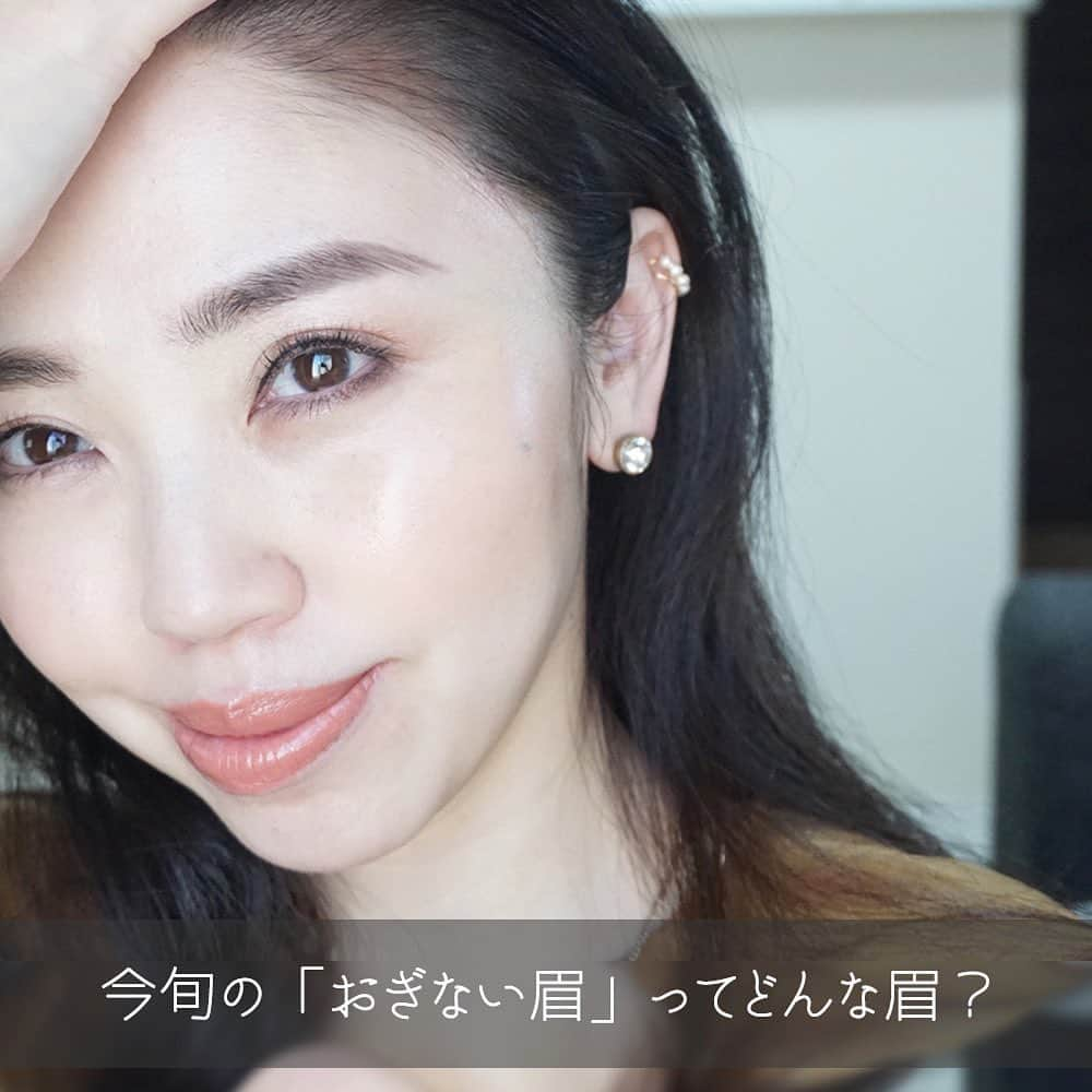 玉村 麻衣子のインスタグラム