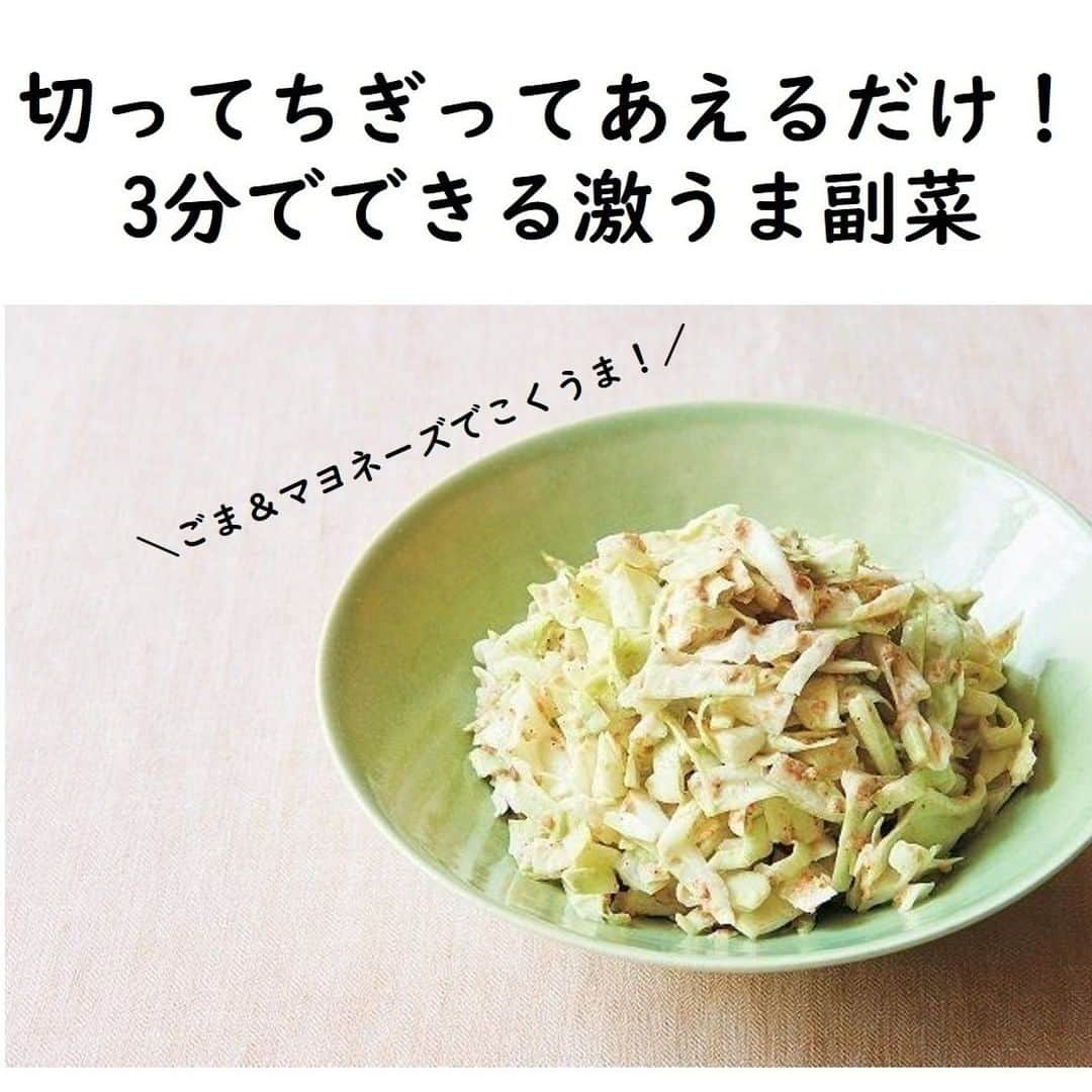 サンキュ！編集部のインスタグラム