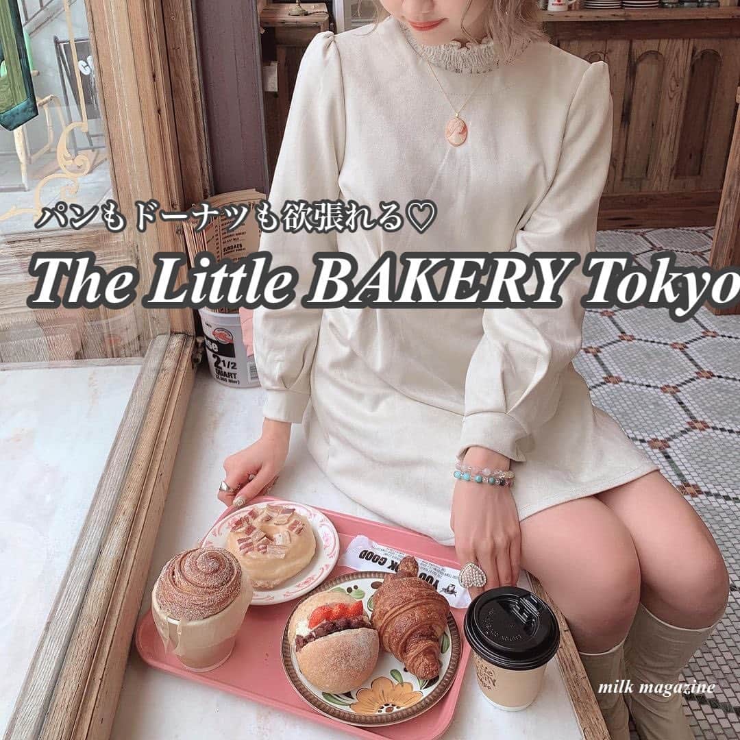 MOVE / ムーブさんのインスタグラム写真 - (MOVE / ムーブInstagram)「❁﻿ ┈┈┈┈┈┈┈┈┈┈┈┈┈┈┈﻿ ﻿ 📍The Little BAKERY Tokyo﻿ 東京都渋谷区神宮前6-13-6﻿ ﻿ ドーナツが人気のかわいいパン屋さん🥐﻿ ずっしりとしつつも、ふわふわとしたドーナツは﻿ 油っぽくなくてぺろりと食べれてしまう美味しさ♡﻿ ﻿ モーニングにも、ランチにも、おやつにもぴったりのカフェです🎶﻿ ﻿ Photo by﻿ ‪‪❤︎‬ @sena_momoka  ﻿ ミルクマガジンではみなさんからのお写真を募集しています♡﻿ 画像に@milk_magazine_をタグ付けして投稿してね♡﻿ ﻿ ┈┈┈┈┈┈┈┈┈┈┈┈┈┈┈﻿ ﻿ #thelittlebakerytokyo #ザリトルベーカリートーキョー #ドーナツ #ドーナツショップ #doughnut #パン #パン屋 #東京パン屋 #おしゃれカフェ #おしゃカフェ #カフェ巡り #かふぇめぐり #カフェ活 #カフェ好き #東京カフェ #原宿カフェ #原宿スイーツ #原宿グルメ ﻿」2月7日 20時03分 - milkmag_official