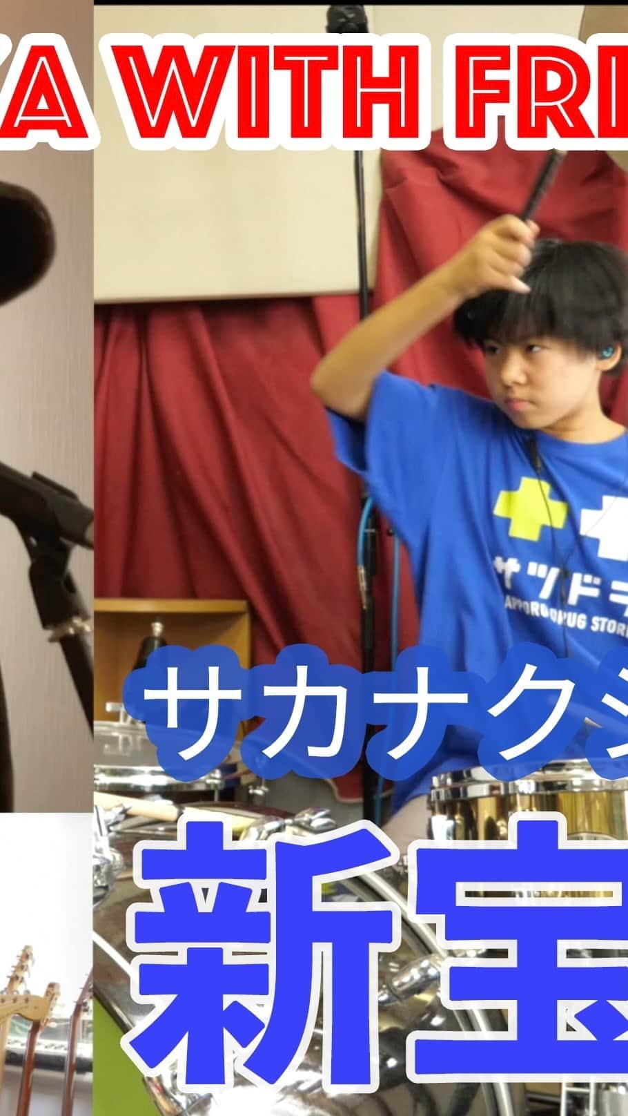 かねあいよよかのインスタグラム