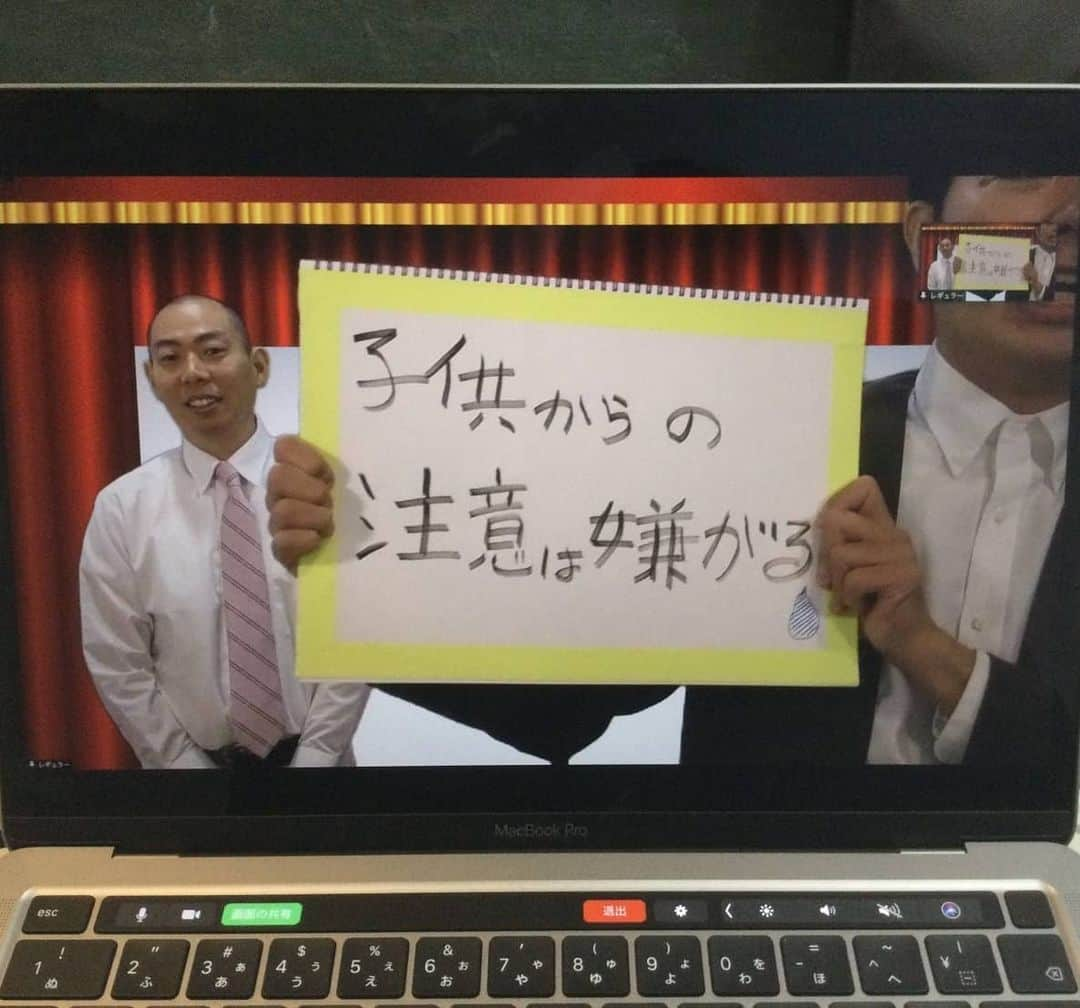 松本康太さんのインスタグラム写真 - (松本康太Instagram)「『急に介護をすることになって大変なこと！』今日は西川くんのお母さんが病気になって、いきなり介護することになった経験談を、豊田自動織機の皆さんにリモート講演させてもらいました。  #西川くん#介護#体験談#ケアマネージャー#費用#介護用品#レンタル#地域包括支援センター#要介護認定 #相談#ハプニング#失敗#笑い#笑顔#レギュラー#あるある探険隊」2月7日 20時40分 - aruarutankentai.matsumoto