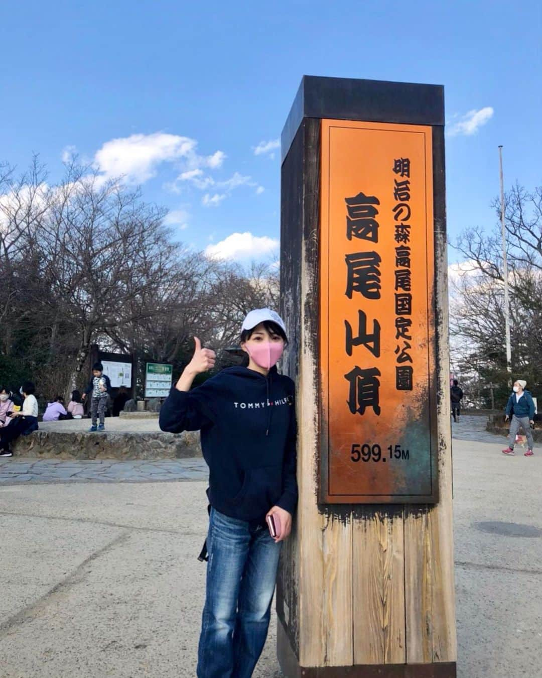 石原夕里朱のインスタグラム：「Hiking♡﻿ ﻿ 高尾山へ行って来ました⛰﻿ ﻿ 初めてやったので途中までケーブルカーで🚠﻿ ﻿ 行きは1号路の表参道コース﻿、 ﻿ 帰りは4号路の吊り橋コースにしてみました👟﻿ ﻿ 今度は麓から行ってみようっと🏃‍♀️﻿ ﻿ 暖かくて登山日和でした☀️﻿ ﻿ #MtTakao #hiking #walking #ootd #fashion #hikingfashion #instagood #photooftheday #instadiary #高尾山 #登山 #登山日和 #私服 #今日のコーデ #登山ファッション #パンツスタイル #⛰」