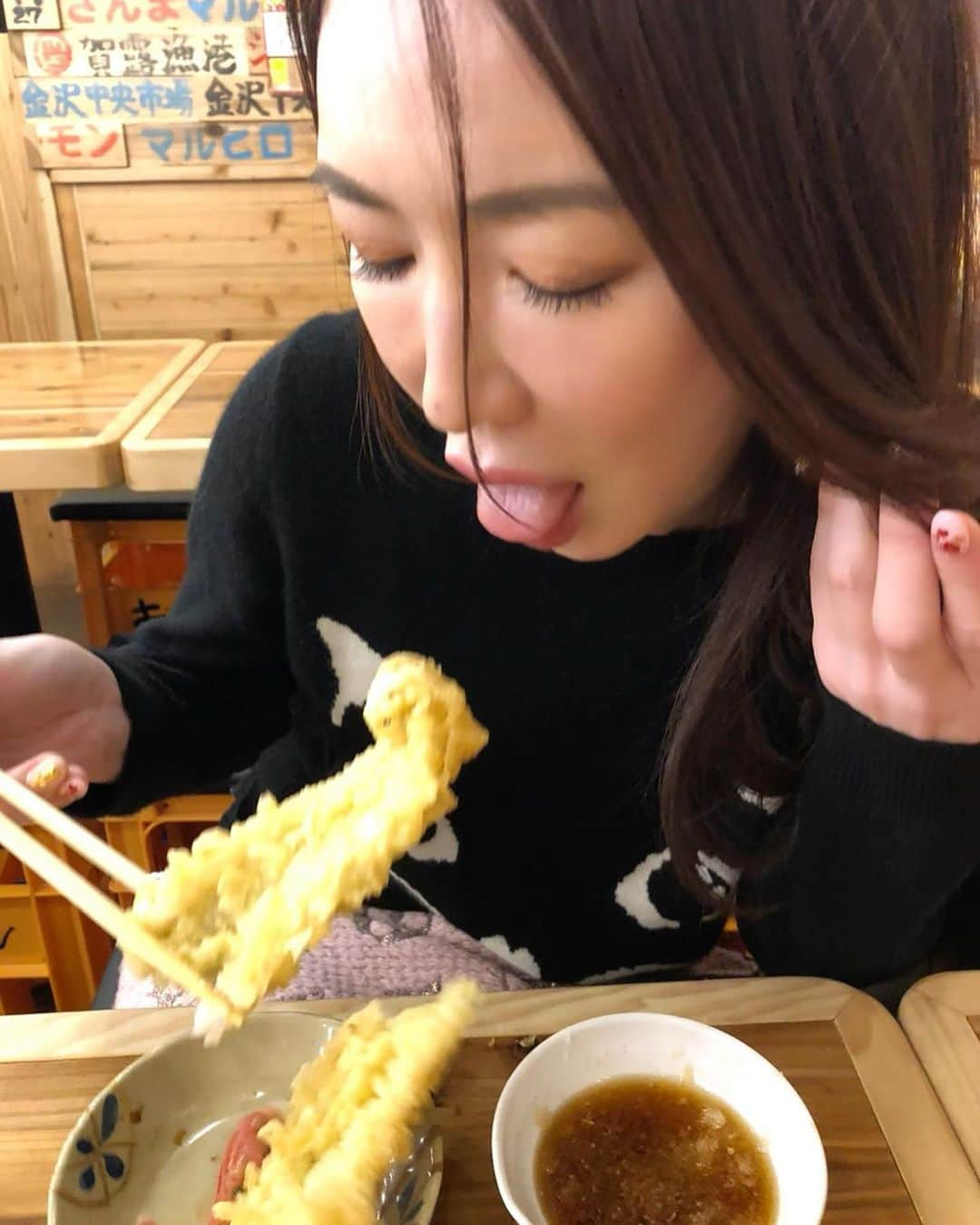 岩本和子のインスタグラム：「穴子の天ぷら食べましたよ✨✨」