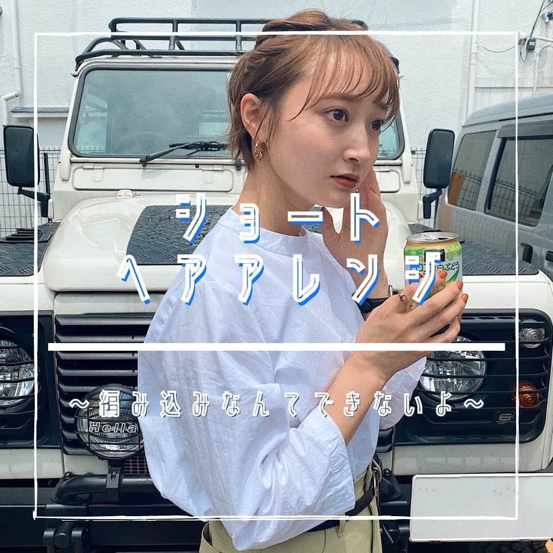 磯俣愛のインスタグラム