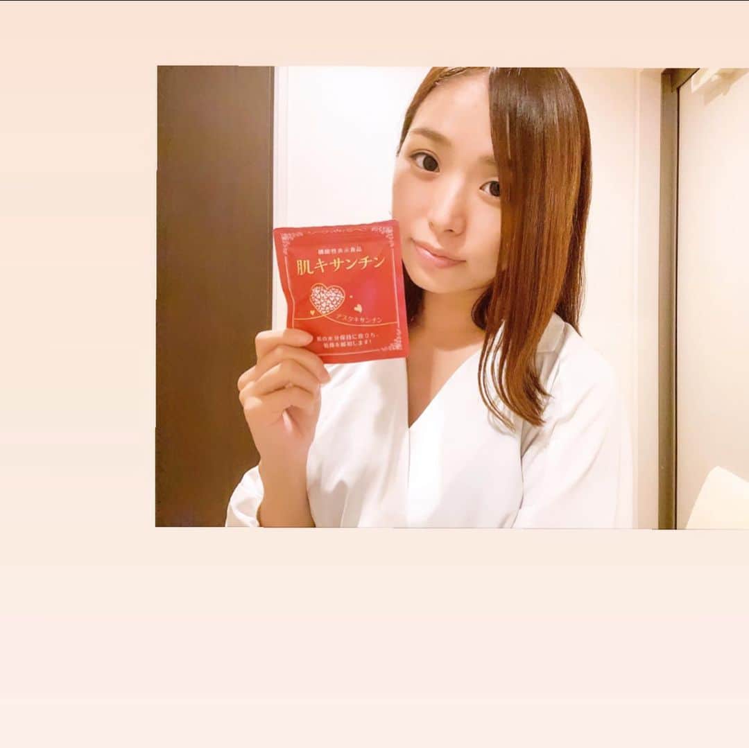 片桐優妃のインスタグラム：「30歳になったこともあってか外側からのケアだけではなかなかカバーしきれないので内側からのケアを🙋‍♀️ . 毎日ちゃんと飲むと肌のトーンがアップしてメイクのりもいい気がする😇 . #肌キサンチン #スキンケア  #飲む保湿ケア  #美肌」