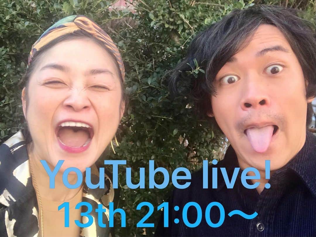 のインスタグラム：「えー、コホン！お知らせ！  ご好評にお応えしてYouTube Live vol.2やることになりました！  お日にちは来週土曜、13日の21：00～　です！  直接会うのがまだまだちょっと難しい昨今、息抜きがてらに気軽に聞いてもらえたらと思います😊  当日はディレクターあけち君(雰囲気イケメン😎)と色々お話できれば！  今回は実際見てくれている視聴者さまの生質問に直接お答えする時間に出来たらな、と思います。 テーマは「ファッション」！ 皆様からのご質問、おまちしています＆13日、画面を通してお会い出来るのを楽しみにしてます！  Announcement!  In response to popular demand, we're going to do YouTube Live vol. 2!  The date is next Saturday, the 13th, from 9:00 p.m.!  It's still a little difficult to meet people in person these days, so feel free to come and listen to us while taking a break😊.  I'd like to talk with the director Akechi (handsome guy in a good mood😎) on that day!  This time, I'd like to answer questions directly from the viewers who are actually watching. The theme is...FASHION! I'm looking forward to seeing you through the screen on the 13th!  #youtubelive #疑問質問お応えします #あけちくんの顔よ #雰囲気イケメン」