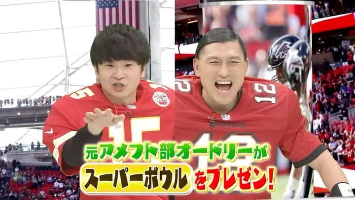 日本テレビ「Going!Sports&News」のインスタグラム