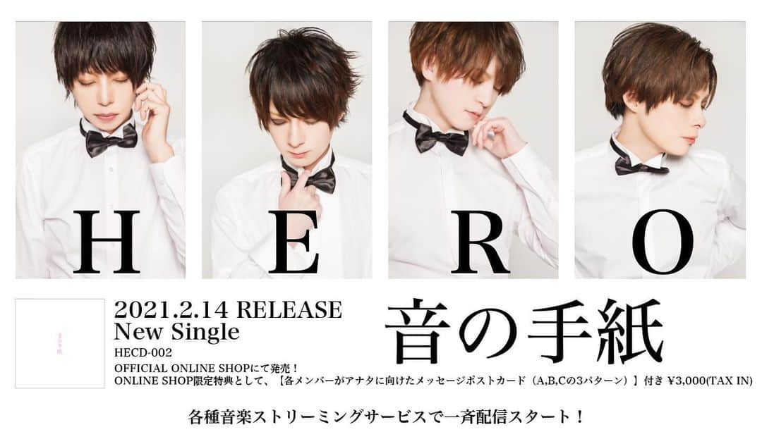 Yusukeのインスタグラム：「リリース＆有観客配信ライブ決定！  ■2021.2.14 RELEASE New Single 音の手紙  「HERO online shop」 heroonline.base.shop ※オリジナル特典付き！  ■2021.3.25(Thu)西永福JAM 有観客配信ライブ「ヒロインへの恩返し」  詳しくはHERO official siteをご覧ください。  #heroyusuke  #hero #newsong  #ニューシングル ＃有観客ライブ #ライブが好き #バンドが好き  #音楽が好き  #visualkei」