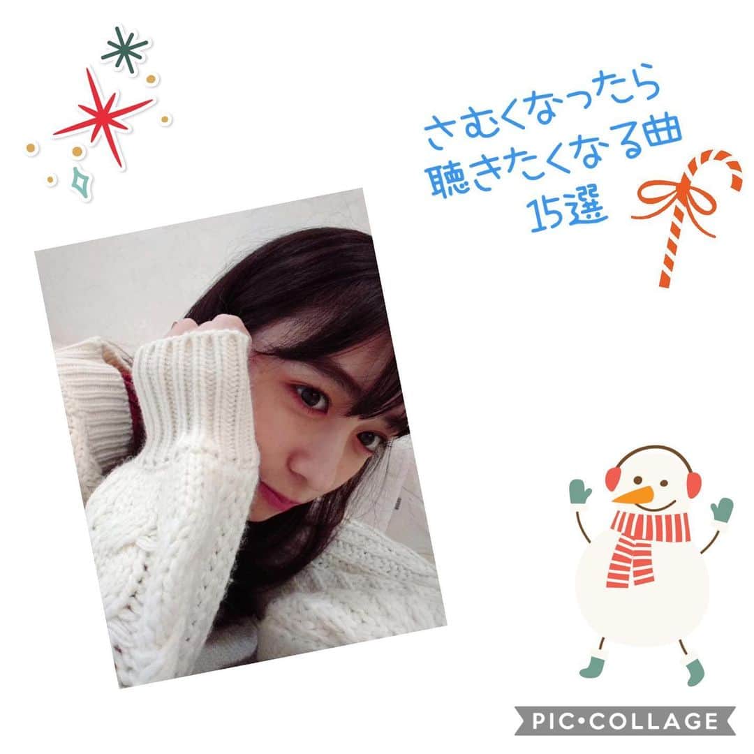 小泉遥香のインスタグラム：「さむくなったら…というか、  うん。もう十分さむいんだけど、ね。  笑    #Instaharum #恋smusic #こいずみゅ～じっく #おはるのおすすめ #music #音楽 #冬ソング #みんなの冬ソングも教えてね♡ #小泉遥香 #おはる」