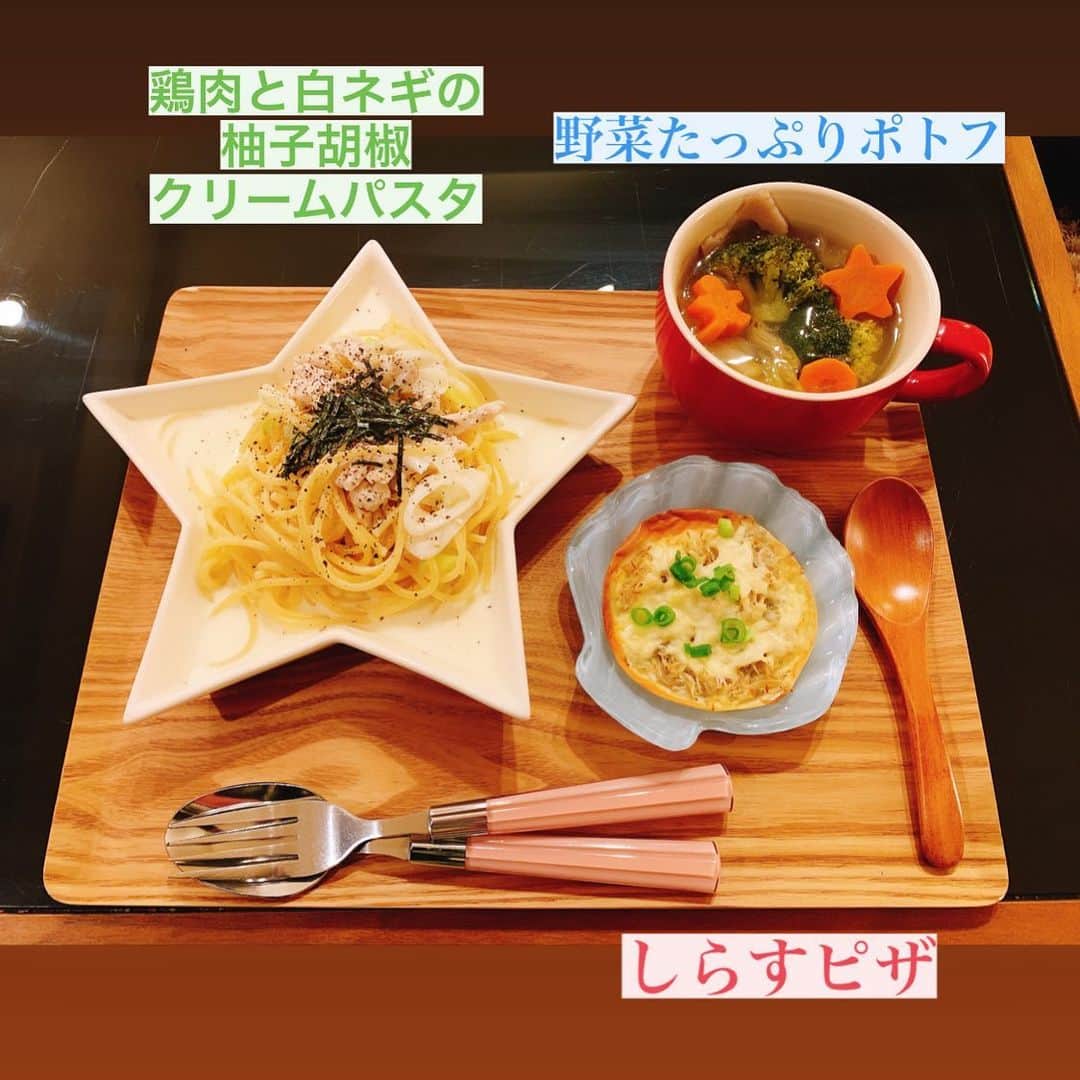 間宮梨花さんのインスタグラム写真 - (間宮梨花Instagram)「2020.11月 #11月の話 #りかちゅう飯 #旦那ご飯 #おぼんdeごはん」2月7日 22時24分 - rika_aizawa0329