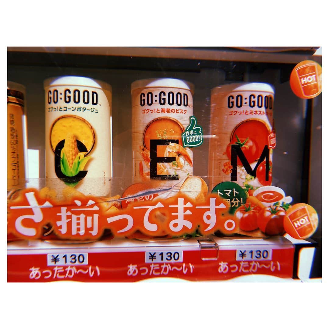 神崎れなのインスタグラム：「こんなに揃ってること珍しいのに見つけた時にはお腹いっぱいで悔しい思いをして写真にだけ収めた笑 飲みたかったぜ！！！ これ美味しいんです。トマト飲みたかったなぁぁぁぁぁ🍅  #自販機 #お気に入り #シリーズ #ただただ #名残惜しい顔することしか #できなかった #26歳 #女」