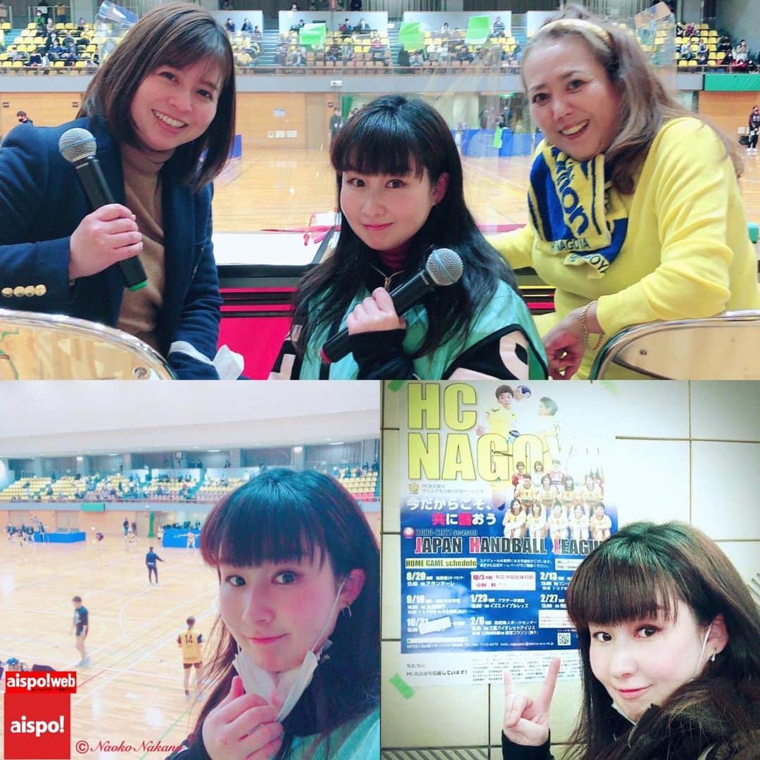 中野菜保子のインスタグラム：「. 「日本ハンドボールリーグ女子🤾‍♀️取材❗️」 「Japan Women's Handball League🤾‍♀️ coverage❗️」 @aichi_sports . Photo🍎🍎🍎🍎🍎🍎🍎🍎🍎 Movie🍎 . 1:このポーズはなんでしょう❓ 3:選手達！ . . ご機嫌いかがですか？（≧∇≦）？ How's everything?（≧∇≦）？ . 昨日は『aispo!(アイスポ・@aichi_sports)』の取材で 枇杷島スポーツセンターへ！ Yesterday,I went to  Nagoya Biwazima Sports Center  for the "aispo!" (aisupo・@aichi_sports) coverage! . 今回は HC名古屋 vs 三重バイオレットアイリス のハンドボールの試合です❗️  This time it's a handball game between HC Nagoya vs Mie Violet Iris❗️ . HC名古屋は愛知のクラブチームです HC Nagoya is a club team in Aichi. だから彼女達は普段別々の企業で働きながら練習や試合に臨むというハードな生活を送っています😵 That's why the players lead a hard life, usually working for different companies while practicing and competing. . その苦労を思うとますます応援したくなる！ When I think of the hardships they have endured, I want to support them even more. . 会場ではプロのスタジアムDJのお2人が綺麗な声とかっちょいい英語で試合を盛り上げます❗️ At the venue, two professional stadium DJs will liven up the game with their beautiful voices and cool English❗️ . 両チームの応援者は半々かな？愛知に観に来てくれてありがとう✨ The supporters for both teams were about 50-50, so thank you all for coming to Aichi to see this game✨ 感染予防対策はバッチリやで😄 They have taken all possible measures to prevent infection. . 選手の写真がプリントされた横断幕が見守る中、選手達はウォーミングアップを開始 The players started warming up while a banner with the players' pictures printed on it watched over them. . 柔軟体操が目立ちました。寒いからかな Flexibility exercises were noticeable. Maybe it's because it's cold. . 両チーム入場の時、選手が呼ばれるたびに客席から声援や拍手が📣選手達も手を振って応えるのがキュートでした During the entrance of the two teams, each time a player was called out, the audience cheered and applauded 📣It was cute to see the players respond with a wave of their hands! . 温まったところで、続きは後日レポで❗️ They seemed to have warmed up More to come in a later report❗️ . ※『aispo!』(@aichi_sports)は 愛知県が県内のスポーツ情報を発信する フリーペーパー及びwebsiteです "aispo!" (@aichi_sports) is a free paper and a website that provides sports information by Aichi prefectural government. ＊ #日本ハンドボールリーグ #ハンドボールリーグ女子 #HC名古屋 #hcnagoya #三重バイオレットアイリス #mievioletiris #球技 #ハンドボール #handball #sports #professionalfutsal #髙宮咲 #平松香奈 #山本眞奈 #ballgame #shoot #athlete #leaguematch #愛知県 #aispo! #あいスポ #スポーツ情報誌 #スポーツ #aispo公式リポーター #aispo公式PR #中野菜保子 #俳優 #リポーター #actor  @aichi_sports」