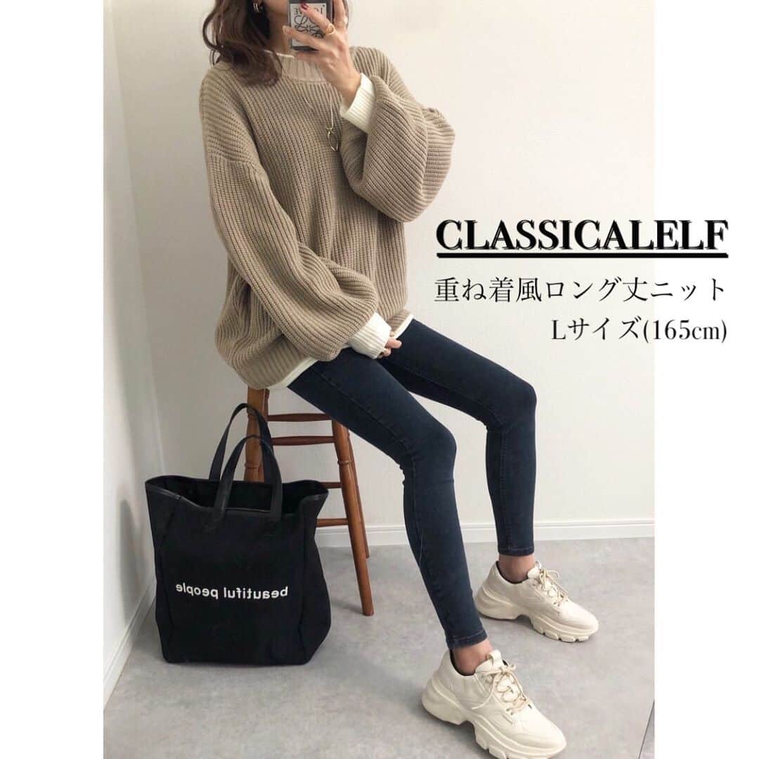 Miyoのインスタグラム：「﻿ ﻿ ﻿ ﻿ @classicalelf_official の﻿ 重ね着風ニット♡﻿ ホワイトが気に入ってベージュも追加しました☺️﻿ これ1枚着るだけでおしゃれに見える✨﻿ パンツにもスカートにも合うし、﻿ ロング丈で体型カバーもできるので﻿ おすすめです🥰♥️﻿ ﻿ ﻿ ZARAのハイテクスニーカーと相性抜群😍👟﻿ アウターは先日リールに載せた﻿ ZARA購入品です❤︎﻿ ﻿ blogも更新しました✍️﻿ ﻿ ﻿ ﻿ 重ね着風ニット…#classicalelf#クラシカルエルフ﻿ パフジャケット…#ZARA﻿ デニム…ZARA﻿ バッグ…#beautifulpeople﻿ スニーカー…#ザラ﻿ ロングネックレス…blogに載せてます♡﻿ ピアス…ZARA﻿ ﻿ ﻿ ﻿ #エルフコーデ#オーバーサイズ#ローゲージニット#ボリューム袖#ニットコーデ#zaradaily#zaranewin#zarawoman#ZARA購入品#ザラコーデ#ザラジョ#ザラジョコーデ#ハイテクスニーカー#スニーカーコーデ#着回しコーデ#ママコーデ#ママファッション#プチプラコーデ#プチプラファッション#シンプルコーデ#カジュアルコーデ#大人カジュアル#時尚#locari#ロカリ﻿ ﻿ ﻿ ﻿ ﻿ ﻿ ﻿ ﻿ ﻿ ﻿」