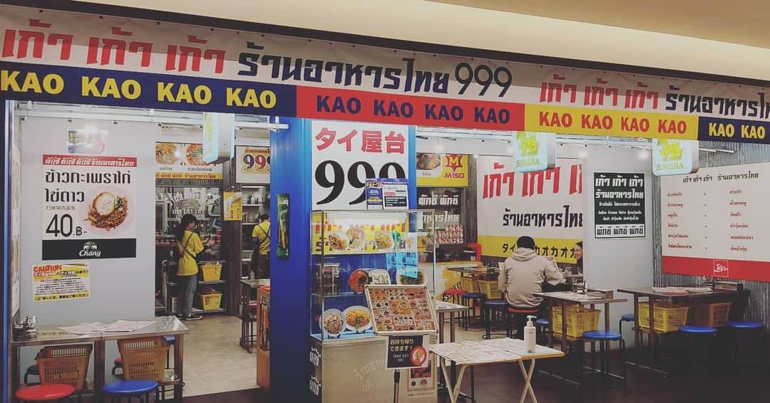 越中睦士さんのインスタグラム写真 - (越中睦士Instagram)「美味しかった👍🇹🇭  #THAILAND #タイ屋台999」2月7日 22時52分 - makotokoshinaka