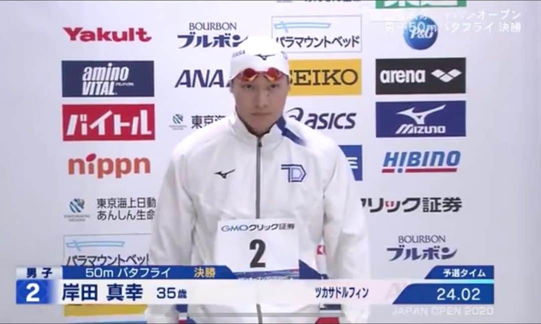 岸田真幸のインスタグラム