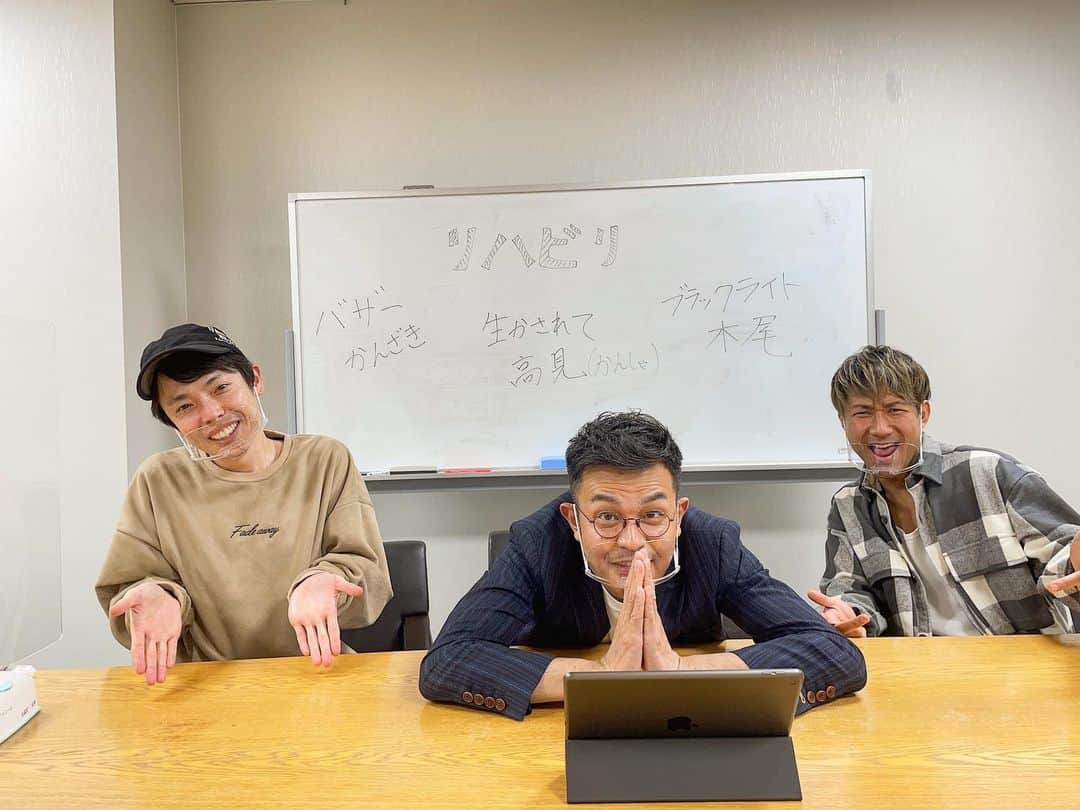 高見雄登のインスタグラム：「リハビリありがとうございました！ ぼくは退院できず！！ #バザーかんざき #ブラックライト木尾 #生かされて高見 special thanks to 幽玄寺清子 先生」