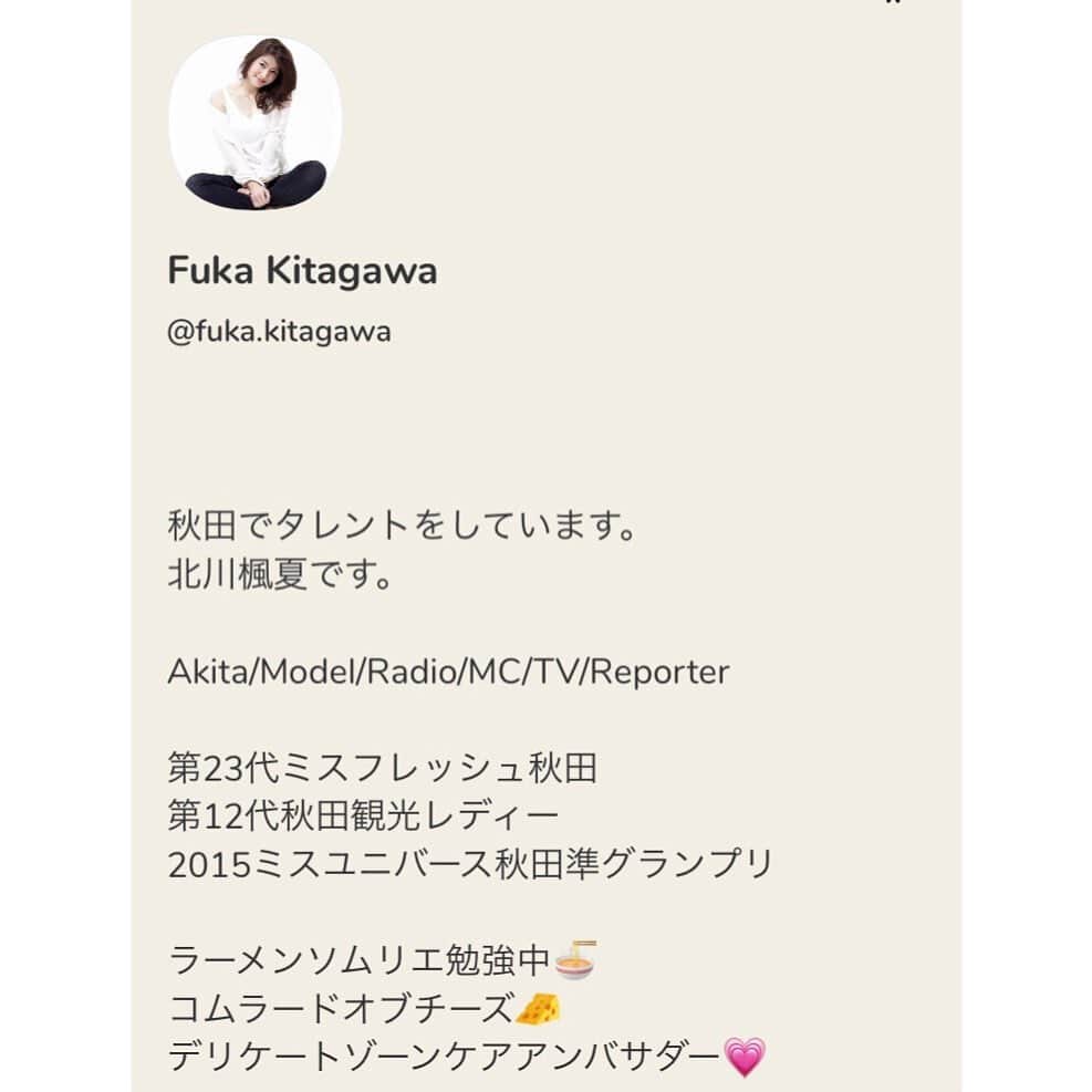 のインスタグラム：「やってます。まだ何もやってないけど。  #akita #Clubhouse」